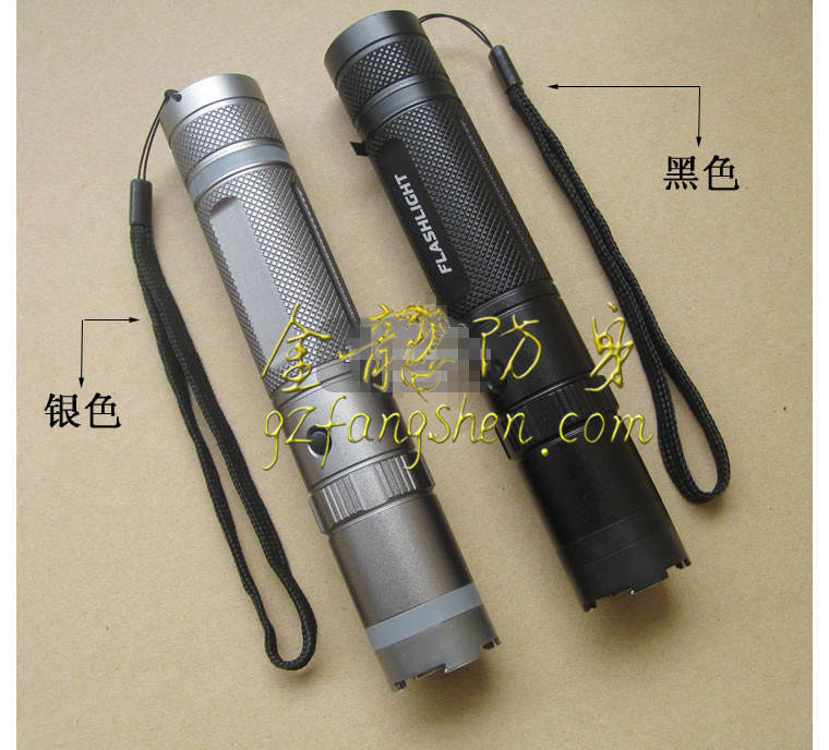 小型自衛防身噴霧劑