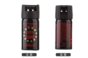 實用的女子防身產品有哪些？