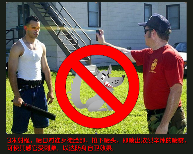 個人防身產(chǎn)品那種比較好？