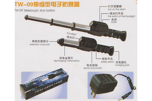 保安電棍那種比較好？