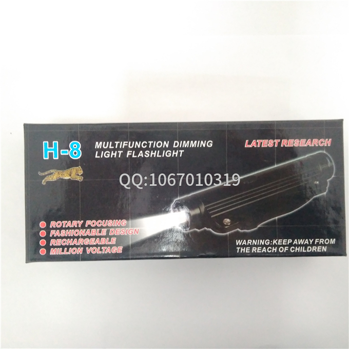 買防身電棒犯法嗎？