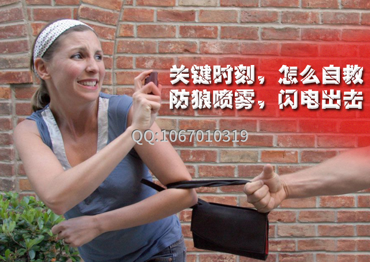 防狼噴霧辣椒水有沒副作用? 防狼噴霧辣椒水有沒副作用?