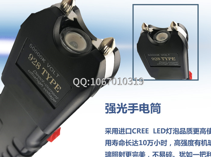 防身電擊棍效果怎么樣? 防身電擊棍效果怎么樣?