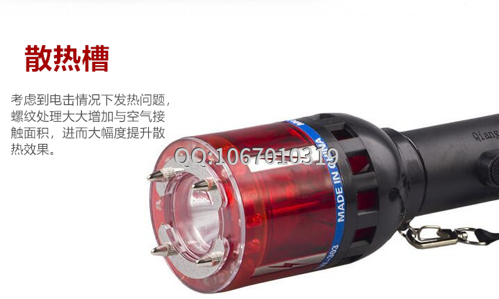 防身電擊棍多少伏會電死人？