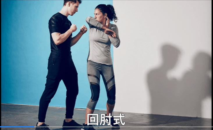 女子防身術(shù)有哪些 女子防身術(shù)有哪些