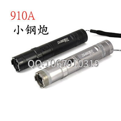 北京哪里有賣女性防身用品 北京哪里有賣女性防身用品