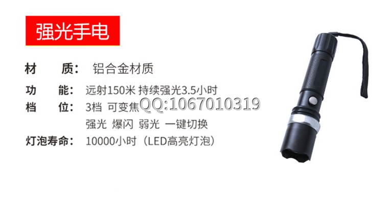 保安公司使用的安保器材有哪些 保安公司使用的安保器材有哪些