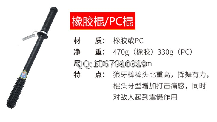 保安公司使用的安保器材有哪些 保安公司使用的安保器材有哪些