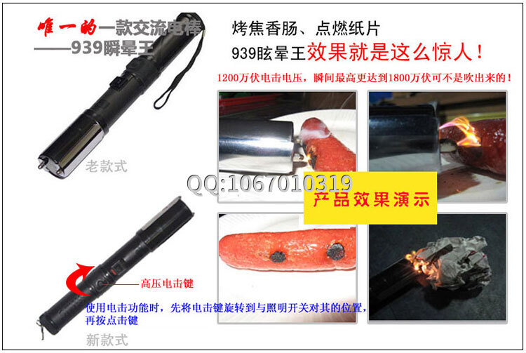 哪些防身武器最好用 哪些防身武器最好用