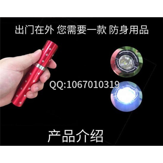 女士用什么防身用品 女士用什么防身用品