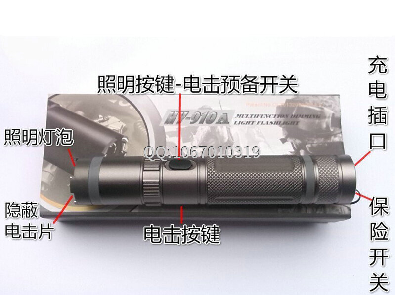 女性防身用品哪種好 女性防身用品哪種好