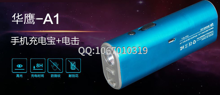 女性防身用品哪種好 女性防身用品哪種好