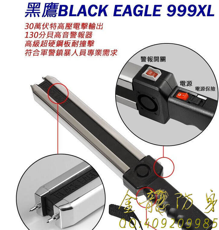 駕駛員戶外自衛射流辣椒水噴霧劑