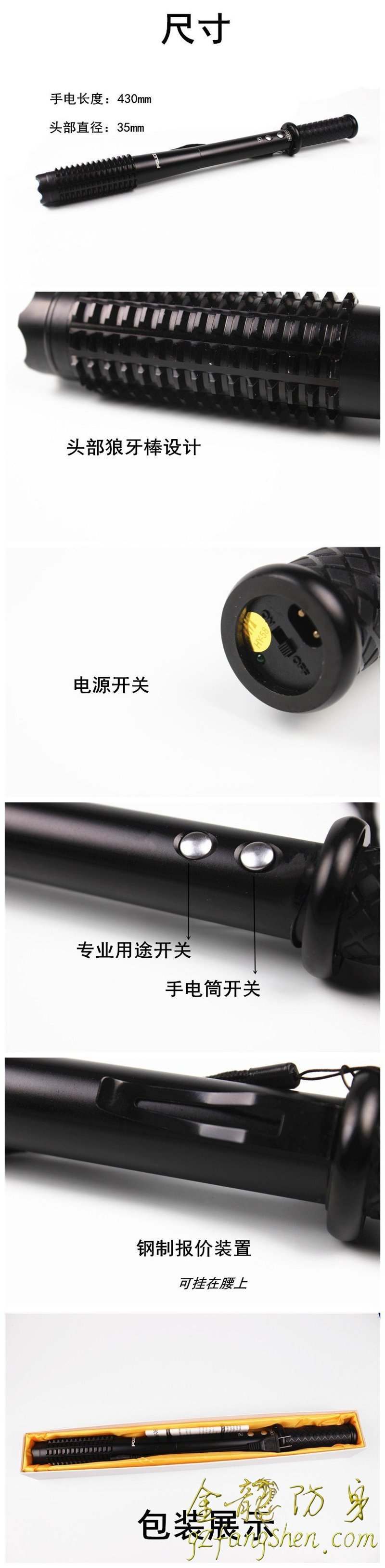 慶陽市高壓電擊棒直銷