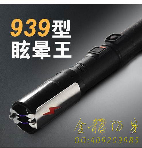 福州市電擊棒專賣店 福州市電擊棒專賣店