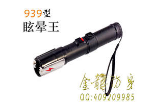 舟山市電棒直營(yíng)