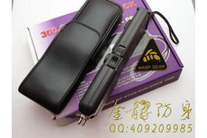 學生戶外自衛遠程防身用品