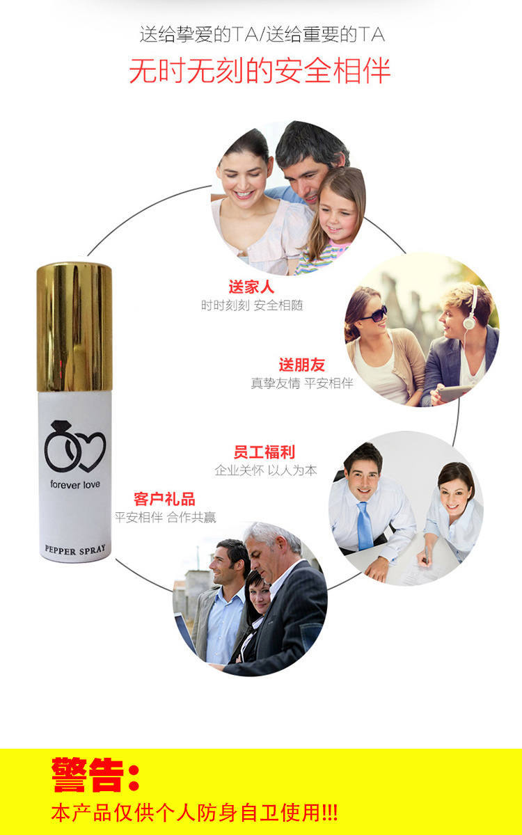 全新進口爆款防狼神器 全新進口爆款防狼神器