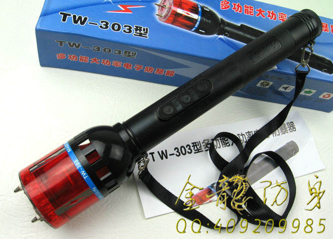 怎樣挑選防身辣椒水 怎樣挑選防身辣椒水