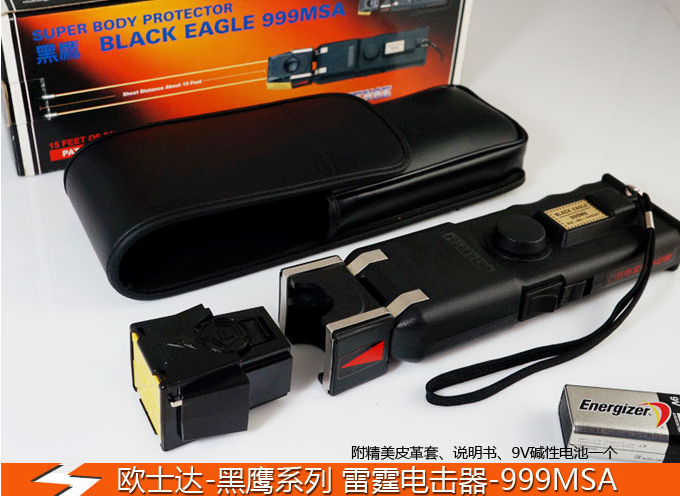 天津市電擊棒專賣店