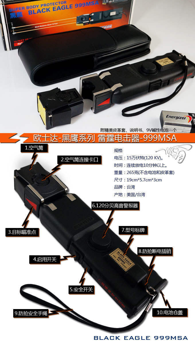 怎么挑選瓦斯催淚劑 怎么挑選瓦斯催淚劑