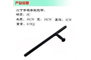 南充市高壓電擊棒直銷