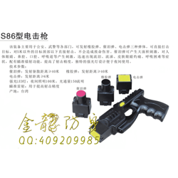 怎么樣挑揀防身電棍