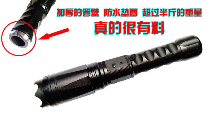 黑鷹HY-X4型防暴電擊棍