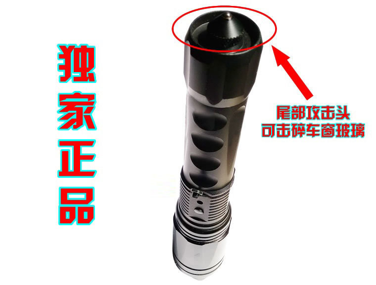 黑鷹HY-X4型防暴電擊棍