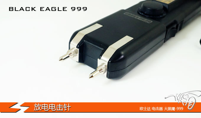 臺(tái)灣歐士達(dá)OSTAR-999型大黑鷹電擊器 臺(tái)灣歐士達(dá)OSTAR-999型大黑鷹電擊器