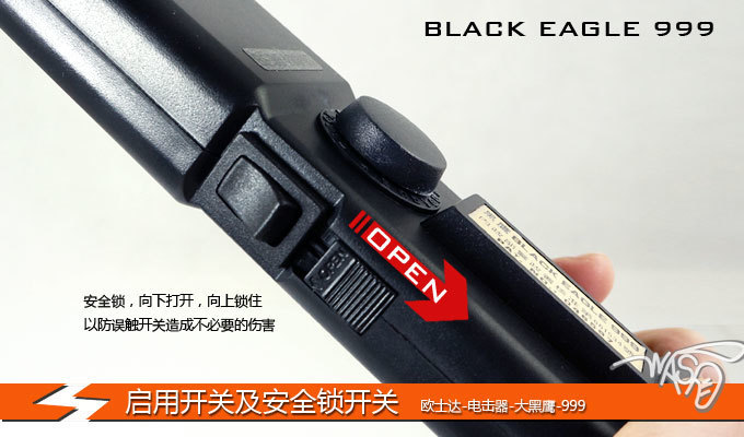 臺(tái)灣歐士達(dá)OSTAR-999型大黑鷹電擊器 臺(tái)灣歐士達(dá)OSTAR-999型大黑鷹電擊器