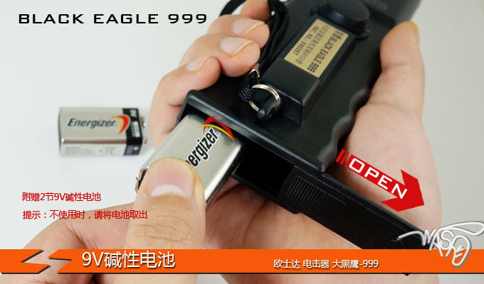 臺(tái)灣歐士達(dá)OSTAR-999型大黑鷹電擊器 臺(tái)灣歐士達(dá)OSTAR-999型大黑鷹電擊器