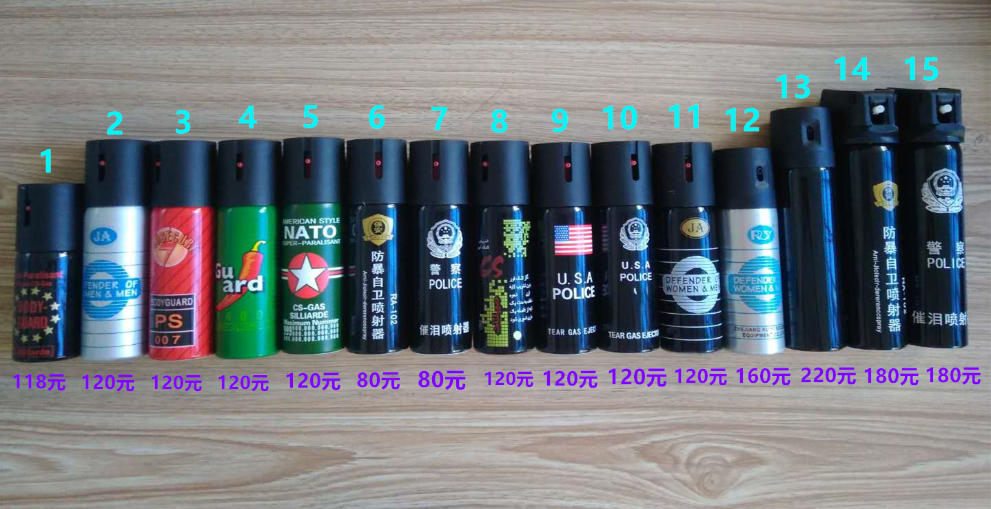 進口USA水柱型防狼噴霧