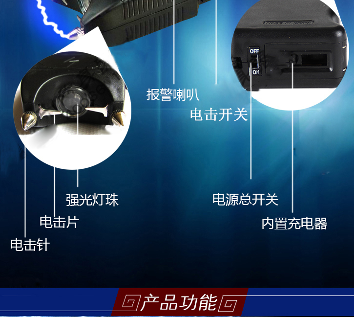 TW-10型高壓防暴電擊器 TW-10型高壓防暴電擊器