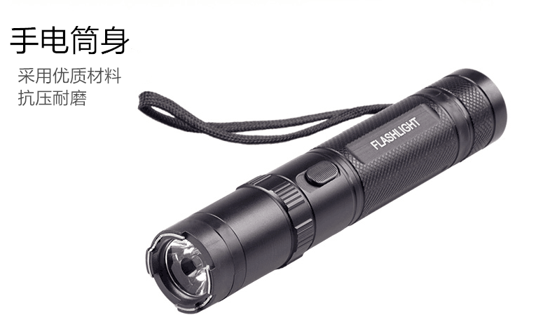 防狼電擊棒靠譜嗎？