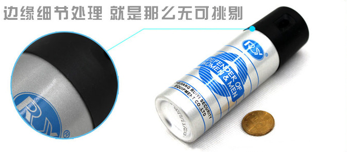 RY2-C超濃縮防身噴霧 RY2-C超濃縮防身噴霧