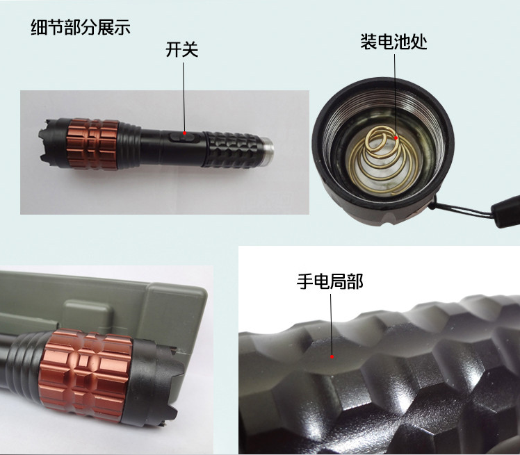 黑鷹HY-X5型鈦合金強(qiáng)光爆閃電擊棍 黑鷹HY-X5型鈦合金強(qiáng)光爆閃電擊棍