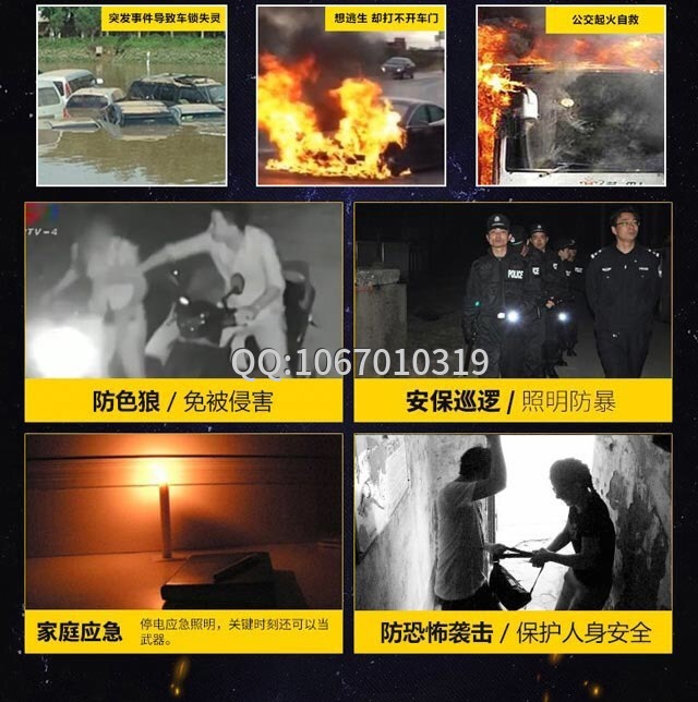 新款黑鷹HY-X10伸縮電擊棒 新款黑鷹HY-X10伸縮電擊棒