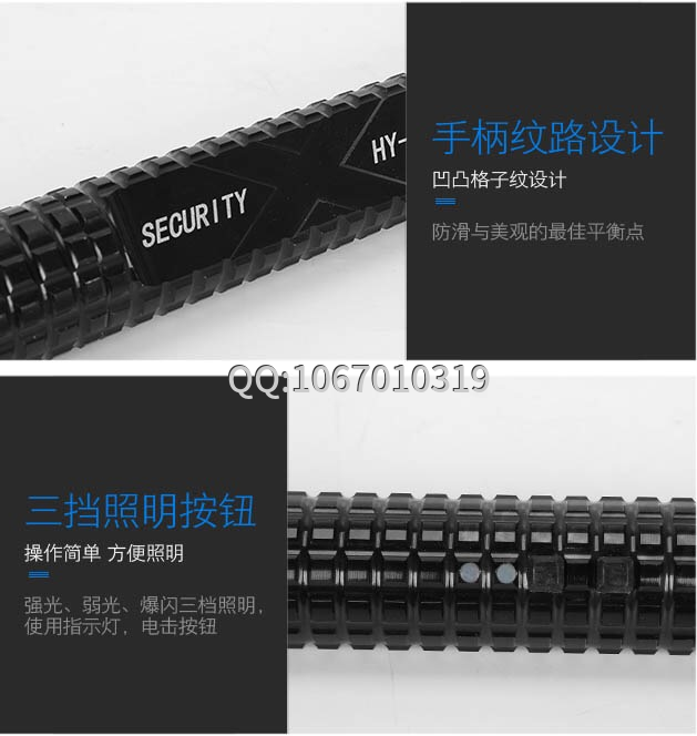 超級合金黑鷹X8鋰電電擊棍 超級合金黑鷹X8鋰電電擊棍