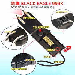 臺(tái)灣歐士達(dá)OSTAR-999K冠軍電擊器