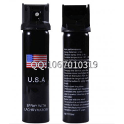 進口USA水柱型防狼噴霧